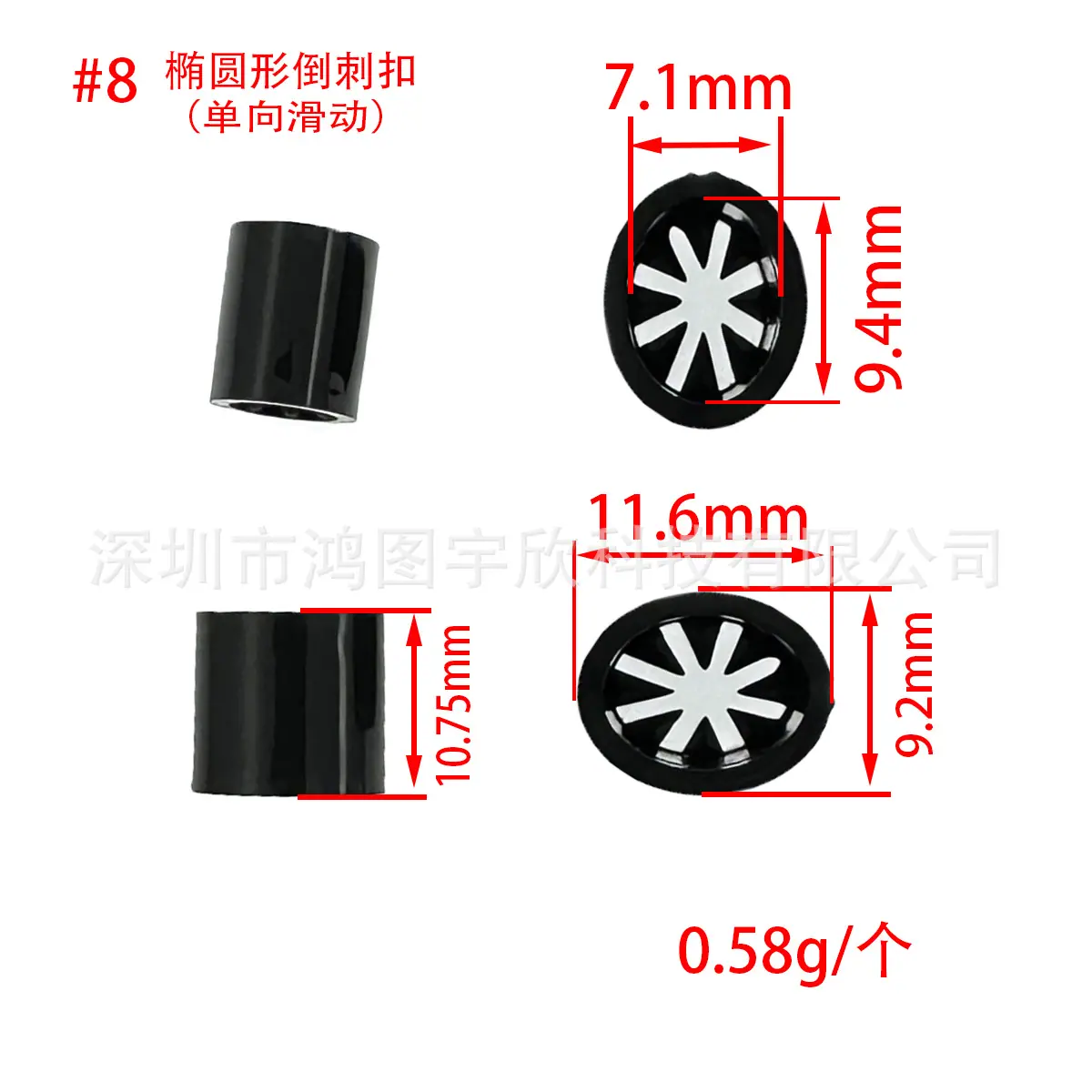 #8-2尺寸图(中文)