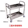 Carrito de acero inoxidable de doble capa engrosado para colección de platos, carrito empujado a mano, carrito de bebidas, carrito de comida para hotel, carrito de entrega para restaurante