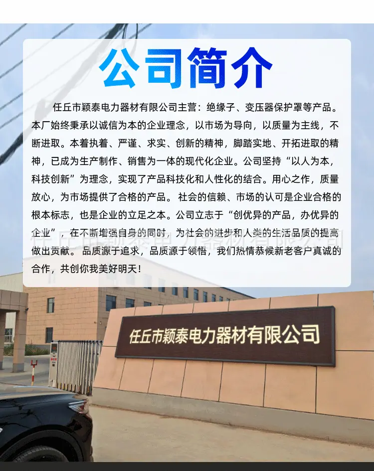 电力详情_21.gif