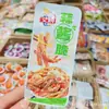 Aiyan Salsa de Ajo Salsa de Sésamo Crujiente Tripa Vegetariana Crujiente Paquete Pequeño Snack Una Bolsa 2.5kg