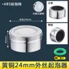 Aireador de grifo, burbujeador, boquilla de malla filtrante, accesorios universales para grifos de agua caliente y fría, cabezal anti-salpicaduras