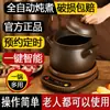 Panela de Barro Roxa Doméstica Totalmente Automática para Ensopados, Novo Modelo com Temporizador, Panela Universal para Ensopados, Multifuncional para Cozinhar Mingau e Sopa