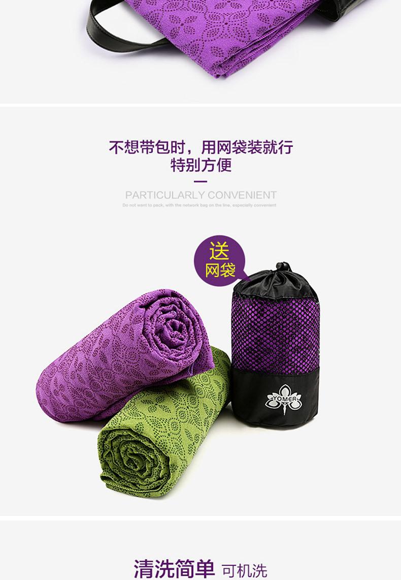 铺巾详情_08.jpg
