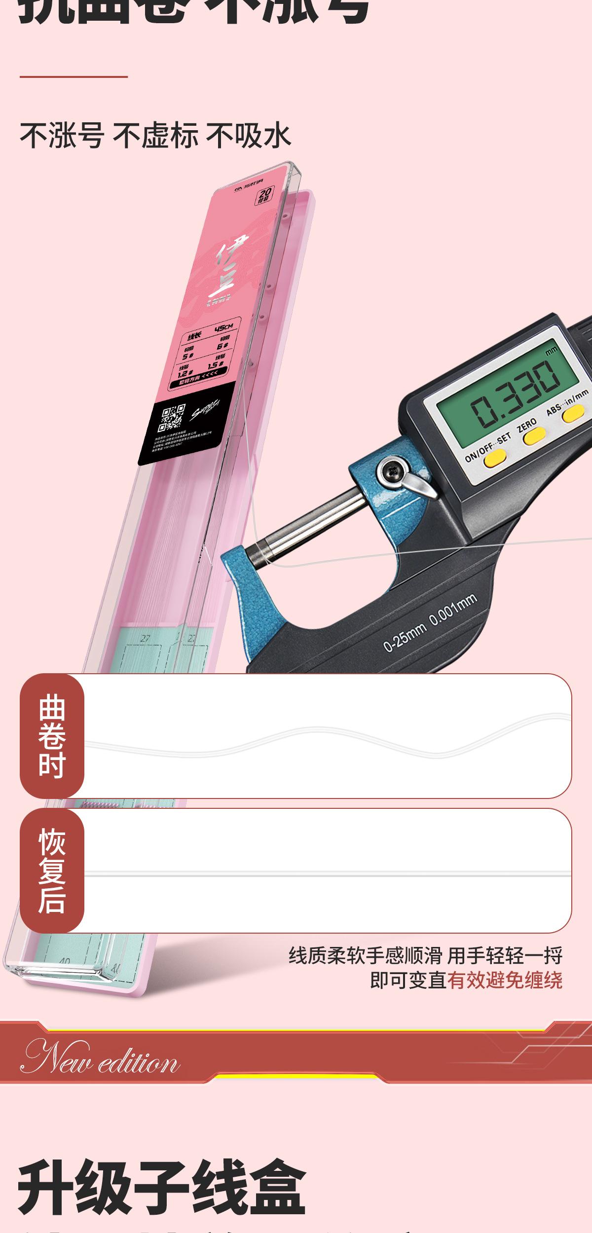 新款-伊豆-详情页_06