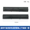 Compatible con Brazo Robótico Dreame X30/S10Pu/X10 Cepillo Rodillo para Cortar y Recortar Cabello Xiaomi Mijia M30S Cepillo para Aspiradora