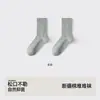 Calcetines Postparto, Calcetines de Algodón Puro para Mujer, Antibacterianos y Resistentes al Olor, Calcetines de Media Pierna 100% Algodón, Calcetines Blancos Arrugados Sin Costuras, Parte Superior Floja Que No Aprieta las Piernas
