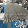 Tubo de Hastelloy Y276 Material Resistente a la Corrosión y a Altas Temperaturas Tubo de Acero Sin Costura Hastelloy Yb3 Plus