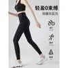 Calça de Yoga Fitness Bumbum Levanta, Calça Justa de Cintura Alta para Mulheres, Secagem Rápida, Calça Esportiva para Corrida ao Ar Livre sem Constrangimento