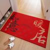 Alfombra de puerta de anillo de seda roja para el hogar, felpudo de texto resistente al desgaste para pasillo, alfombra para pies, alfombra de puerta antideslizante para frotar los pies