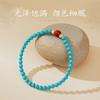 Nuevo Pulsera de Turquesa Imitación Estilo Chinoiserie para Mujer Diseño de Nicho Ins Turquesa Natural Lujo Accesible Pulsera con Diseño para Chicas