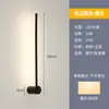 Luminária de parede linear de cabeceira, luz de parede simples interna em tira longa, luz ambiente para parede de fundo com grade em quarto e sala de estar de luxo simples