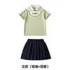 Uniforme de clase de cuatro piezas para estudiantes de primaria primavera y otoño uniforme deportivo verano jardín de infantes uniforme de jardín de otoño conjunto de uniforme escolar verde fruta
