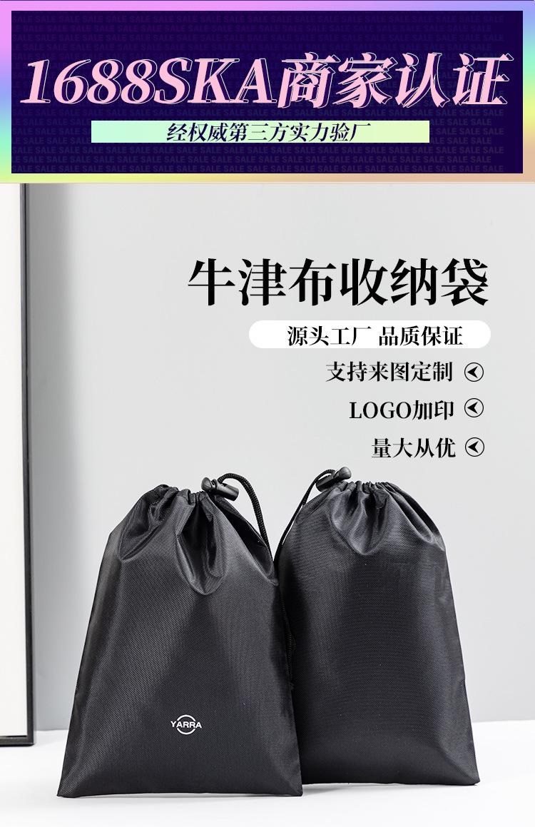 忠信发牛津布1_01.jpg
