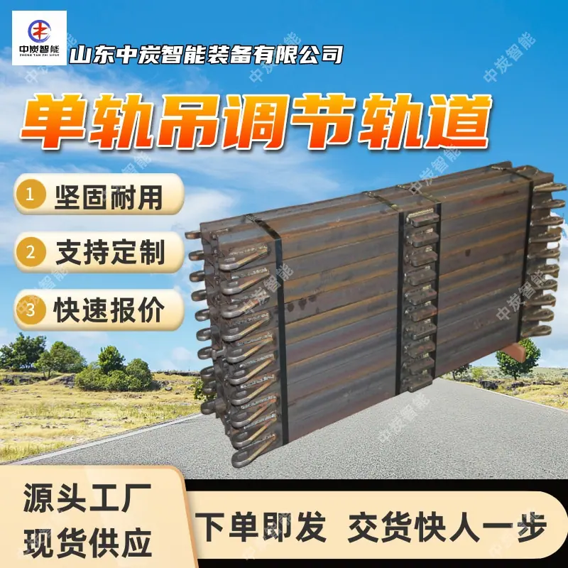 华矿四主图模板2 (16)