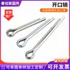Pasador galvanizado acero al carbono GB91 pasador de horquilla pasador de horquilla pasador de bloqueo pasador fijo M1.5-M8 pasador galvanizado