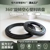 Accesorios Giratorios para Muebles de 25cm/18cm, Accesorios Tallados para Mesa de Comedor, Base Giratoria de Plástico con Base Fija