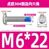 Tornillos de acero inoxidable 304 de cabeza plana grande con hexágono interior, recubiertos de pegamento, avellanados, anti-aflojamiento y anti-desprendimiento, tornillos para muebles avellanados recubiertos de pegamento