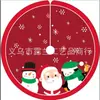 Fábrica de Origen Falda para Árbol de Navidad Decoración Navideña Delantal de Felpa Base Roja para Árbol Alfombrilla Redonda Arreglo Festivo Venta al por Mayor