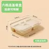 Caixa para Levar Biodegradável Caixa de Almoço Descartável Compartimentada Três Quatro Cinco Compartimentos Bento Refeição Leve Fast Food Caixa de Almoço de Grau Alimentício Ecológica