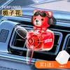 Óculos em Formato de Urso Personalizados Perfume para Carro Aromaterapia Clipe para Saída de Ar Condicionado Ornamento de Desenho Animado Decoração Fragrância Sólida