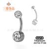 F136 Titanio doble cabeza circonita 5A rosca interna clavo para ombligo anillo para ombligo G23 aleación de titanio joyería para perforación corporal