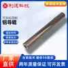 Taiwan Lixun Máquina de Revestimento de Tecido para Impressão Liga de Alumínio Rolo Guia Teflon Cromado Marrom Alumínio Anodizado Duro