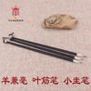 Pincel de escritura cuerpo delgado dorado Langgui caja pequeña escritura de sello Langhao caja pequeña pincel meticuloso trazo de gancho Huzhou caja pequeña pincel para pintura de color