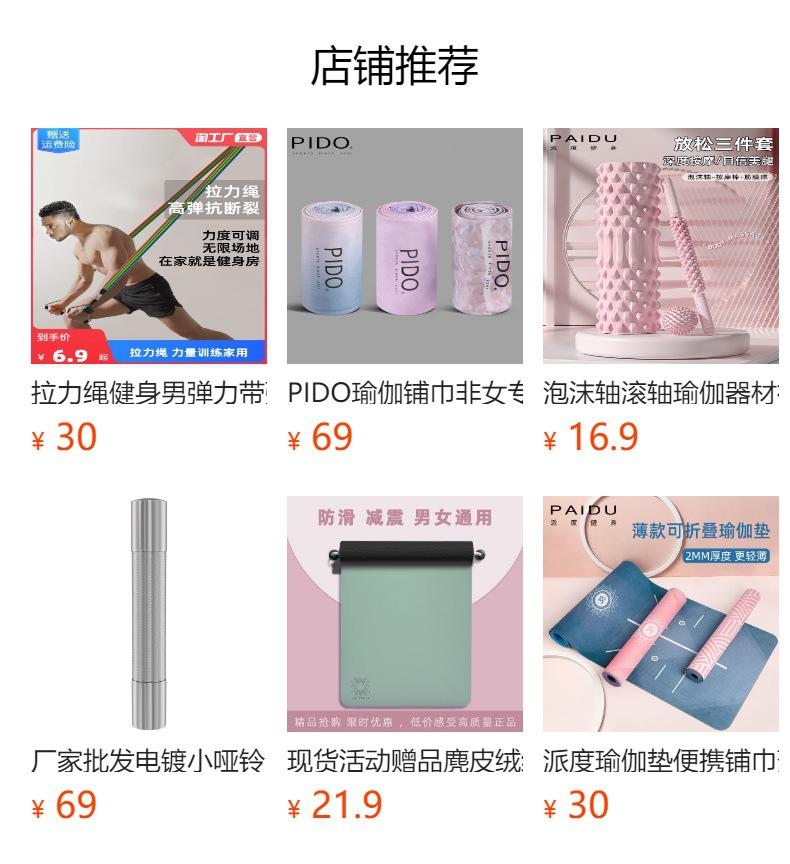 No se puede hacer clic en la vista previa. Después de publicar, puedes hacer clic para ir a la página del producto correspondiente.