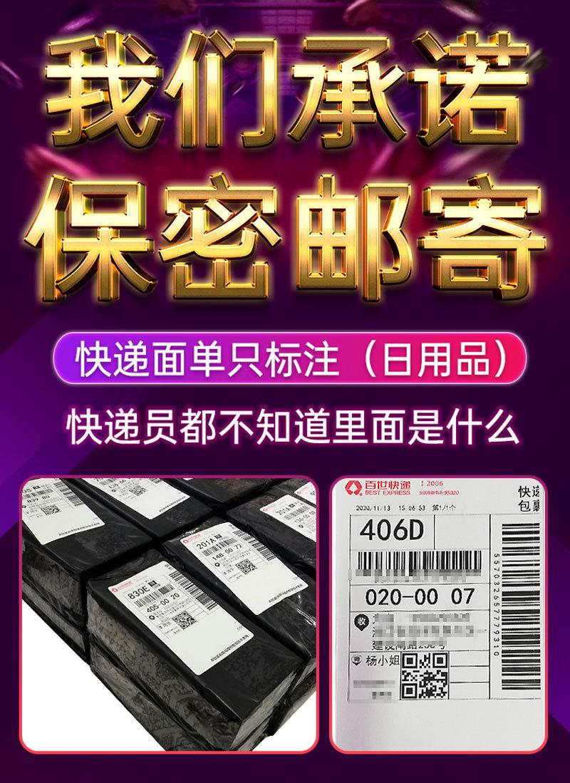 保密发货