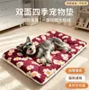 Serie de Flores Esterilla para Mascotas Engrosada Calidez Invernal Manta para Perros Gatos Nido para Mascotas Casa para Perros Casa para Gatos Esterilla para Perros
