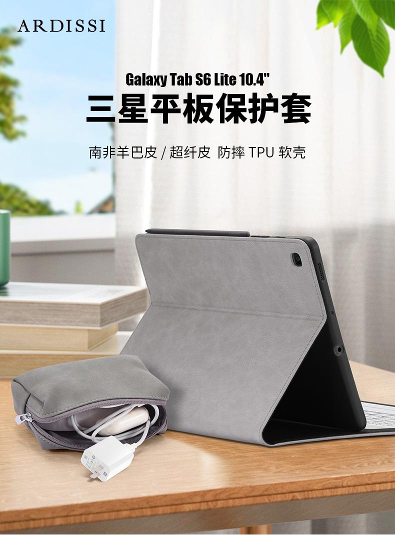 三星Galaxy-Tab-S6-Lite_01.jpg