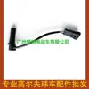 Sensor de motor RXV 614252 para accesorios de carrito de golf EZGO