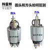 Peças de motor diesel refrigerado a ar 178/186/188/192F interruptor solenoide de partida de enxada relé de motor