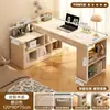 Mesa de Computador, Mesa Dupla para Uso Doméstico, Mesa de Escritório, Penteadeira para Quarto de Menina, Mesa de Canto, Mesa com Estante Integrada