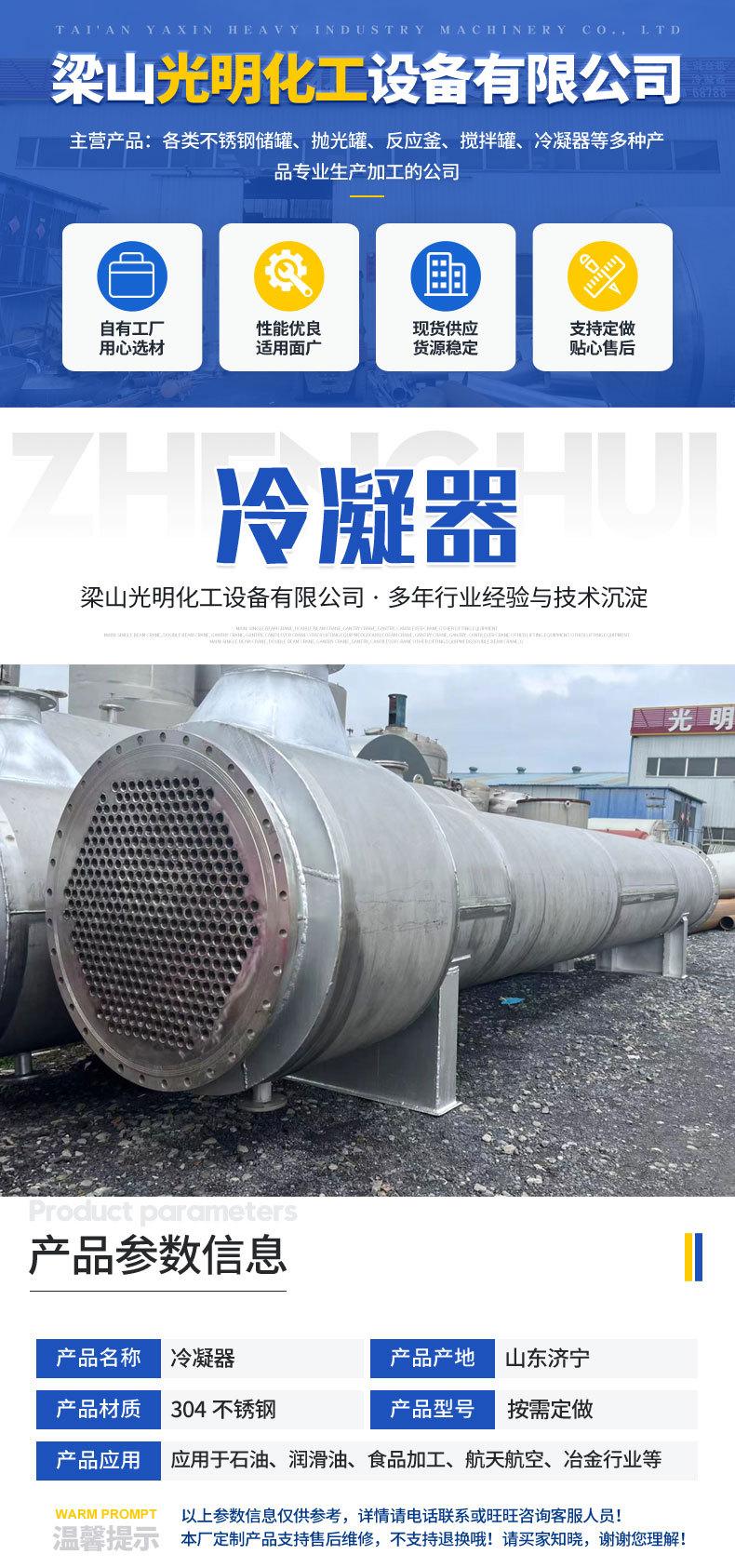 冷凝器_01.jpg