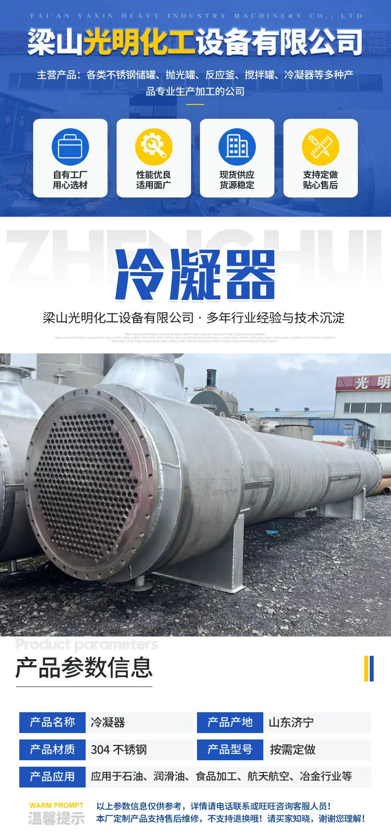 冷凝器_01.jpg