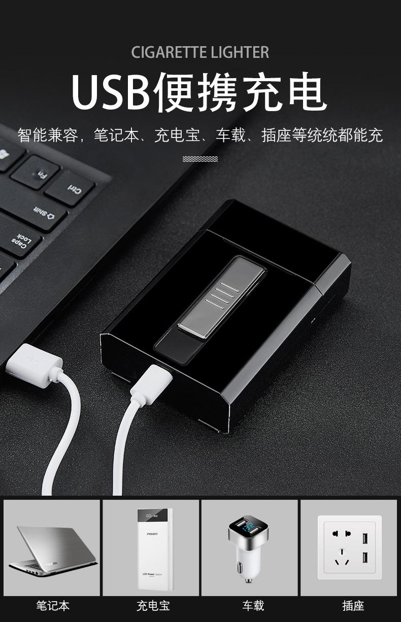 烟盒打火机_05.jpg