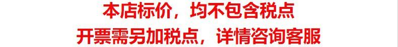 O1CN01syxw2K1NqSkTZ5coZ_!!9877