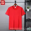 Camiseta de Algodón Peinado Talla Grande Manga Corta Personalizada Ropa de Trabajo Estampada con Logo Uniforme de Clase Personalizado Camisa Publicitaria Venta Directa de Fábrica