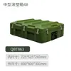 Caja Verde Militar Moldeada por Rotación, Caja con Ruedas, Caja para Equipo, Caja de Transporte, Caja para Materiales, Caja para Materiales de Aviación, Caja de Suministros, Caja para Equipo, Caja para Instrumentos