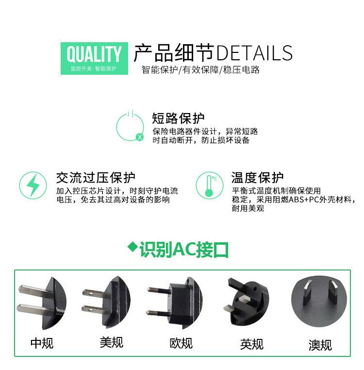 12V2A电源适配器 安防设备监控摄像头 室外防水户外防雨淋