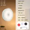 Luz Nocturna LED Inteligente Redonda Moderna con Sensor de Movimiento Corporal, Recargable, Portátil de Mano, Magnética, para Dormitorio, Armario