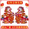 Pegatinas de Puerta del Zodiaco 2027 Pareja de Año Nuevo Festival de Primavera Oveja Dorado en Relieve Decoraciones Cartón 3D Fotos de Año Nuevo Grandes y Medianas Venta al por Mayor