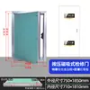 Puerta Oculta de Hidrante, Puerta de Inspección de Aleación de Aluminio, Puerta Oculta de Tubería, Puerta de Pozo de Tubería, Puerta de Pozo Eléctrico, Puerta de Inspección de Tubería de Baño
