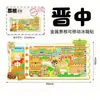 Ímã de geladeira lugar comemorativo cidade tridimensional madeira metal construção criativa Shanxi Jin adesivo magnético turismo cultural e criativo em
