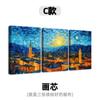 Amazon Xiyin AliExpress Venda Quente Pintura a Óleo Arte Van Gogh Pintura Decorativa Abstrata Noite Estrelada Alto Senso Pintura Tripla para Pendurar