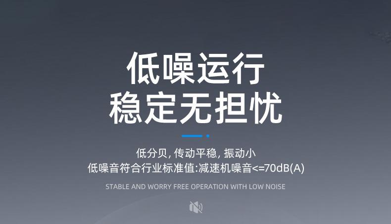 详情页-佳煌科技-02_12