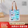 Bolsa Láser Colorida de PVC Bolso de Mano Transparente Bolsa de Regalo para Eventos Publicitarios Bolsa de Souvenir Personalización