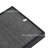 Adecuado para Panasonic Panasonic F-ZXJL40 / VE40XJ pantalla de filtro de purificador de aire recolección de polvo desodorante