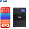 Eaton 9Sx700 1000 1500 2000 3000I SAI Sistema de Alimentación Ininterrumpida 1000VA/900W Estabilización de Voltaje